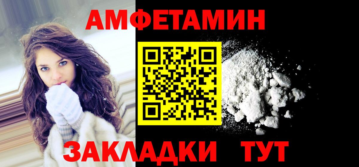Сертолово  АМФ Розовый  АМФ  Вход с VPN 