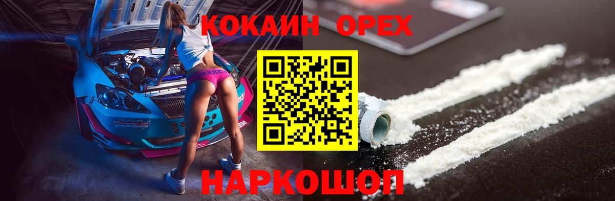 Кокаин Боливия Сертолово