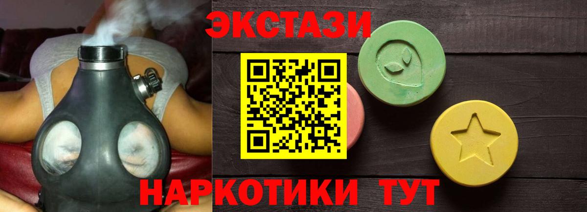 Ecstasy  mega tor  Сертолово  ЭКСТАЗИ бентли  Вход с VPN 