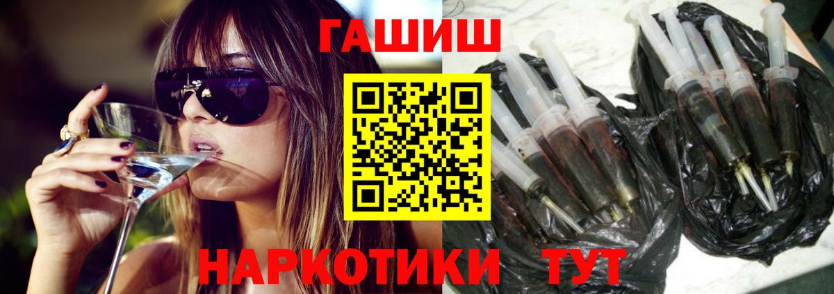 ГАШИШ убойный  Вход с VPN  Сертолово  ГАШИШ убойный 