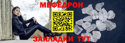 героин Новозыбков
