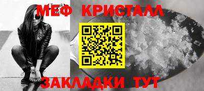 синтетический гашиш Новокубанск