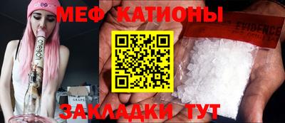 синтетический гашиш Новокубанск