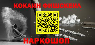 синтетический гашиш Новокубанск