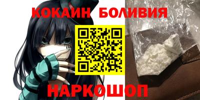 синтетический гашиш Новокубанск