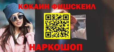 спайс Новодвинск