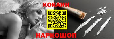 синтетический гашиш Новокубанск