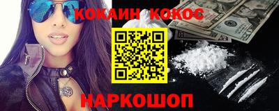 героин Новозыбков