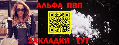 спайс Новодвинск