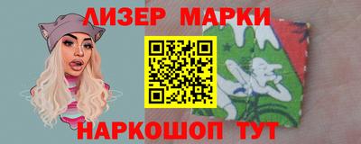 синтетический гашиш Новокубанск