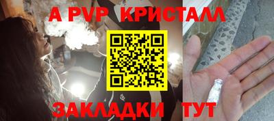 спайс Новодвинск