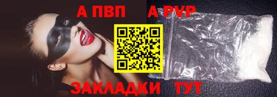 героин Новозыбков