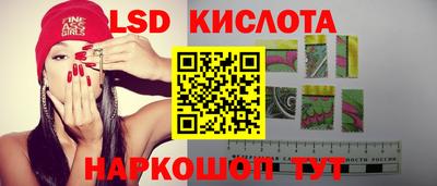 синтетический гашиш Новокубанск