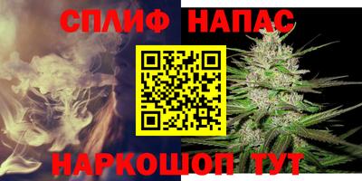 спайс Новодвинск