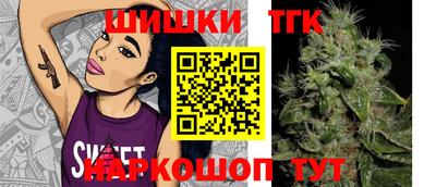героин Новозыбков