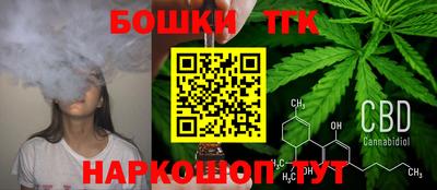 синтетический гашиш Новокубанск