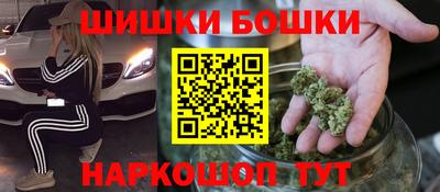 героин Новозыбков