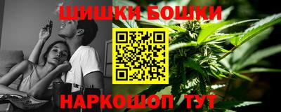 синтетический гашиш Новокубанск
