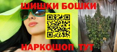 спайс Новодвинск