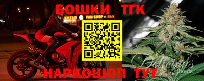 героин Новозыбков