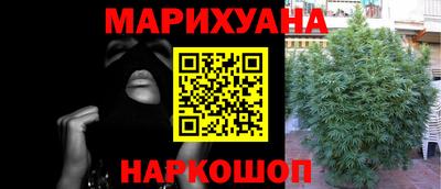синтетический гашиш Новокубанск