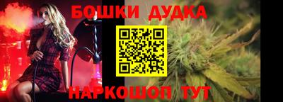 героин Новозыбков