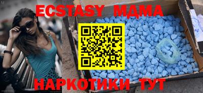синтетический гашиш Новокубанск