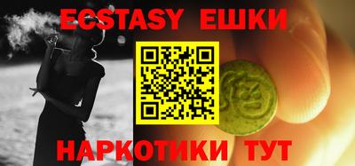 спайс Новодвинск