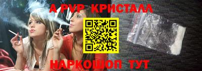спайс Новодвинск