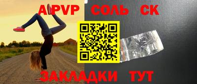 синтетический гашиш Новокубанск