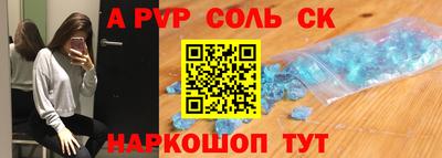 синтетический гашиш Новокубанск