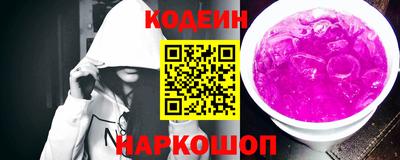 синтетический гашиш Новокубанск