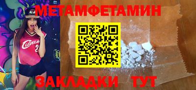 спайс Новодвинск