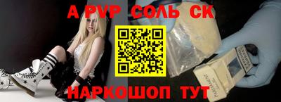 героин Новозыбков