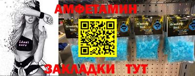 синтетический гашиш Новокубанск