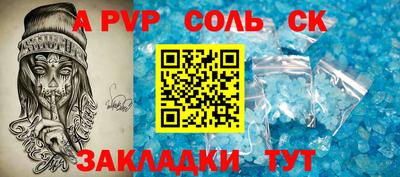 героин Новозыбков