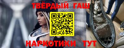 героин Новозыбков