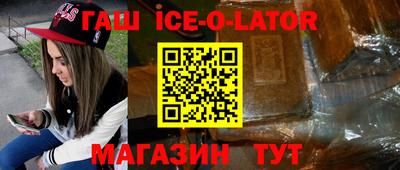 спайс Новодвинск