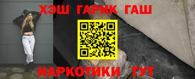 спайс Новодвинск