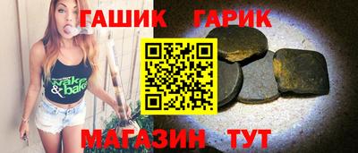 героин Новозыбков