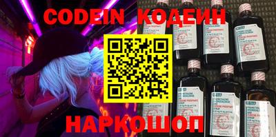 героин Новозыбков