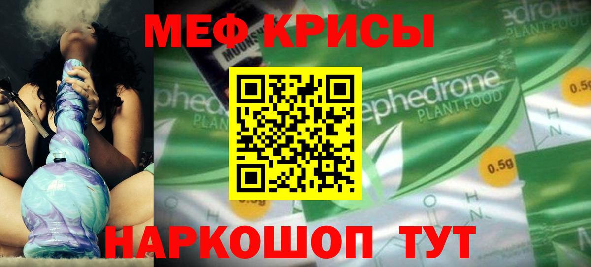 Сертолово  Мефедрон мяу мяу  Вход с VPN  Мефедрон  Меф кристаллы 