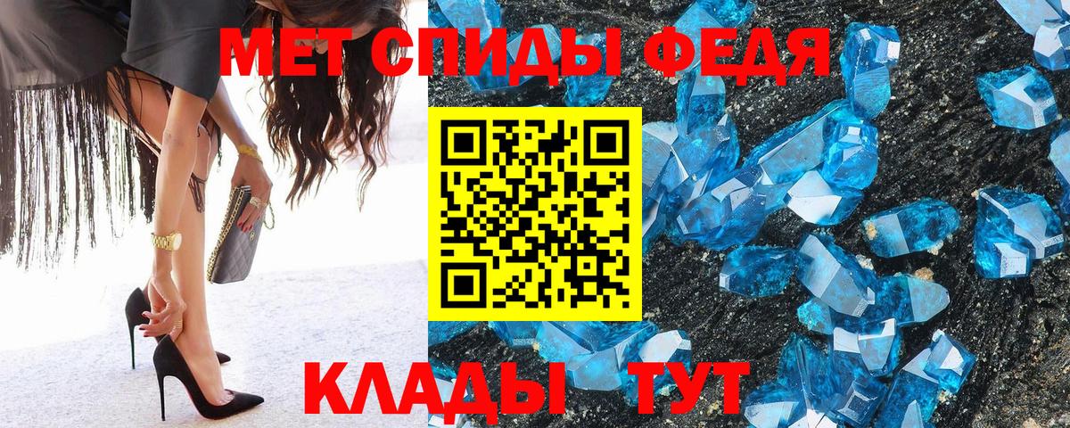 МЕТАМФЕТАМИН  Вход с VPN  Сертолово  МЕТАМФЕТАМИН винт 