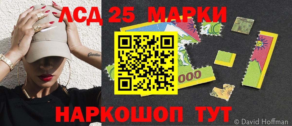 Марки N-bome 1500мкг Сертолово