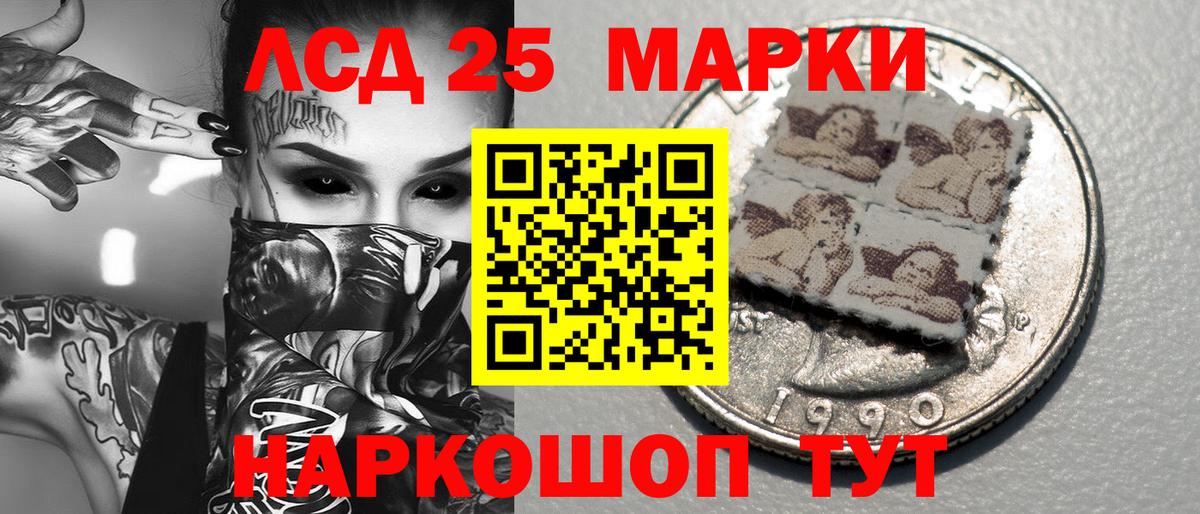 Марки N-bome 1,8мг  Марки 25I-NBOMe  Вход с VPN  Сертолово  Марки N-bome 1,8мг 
