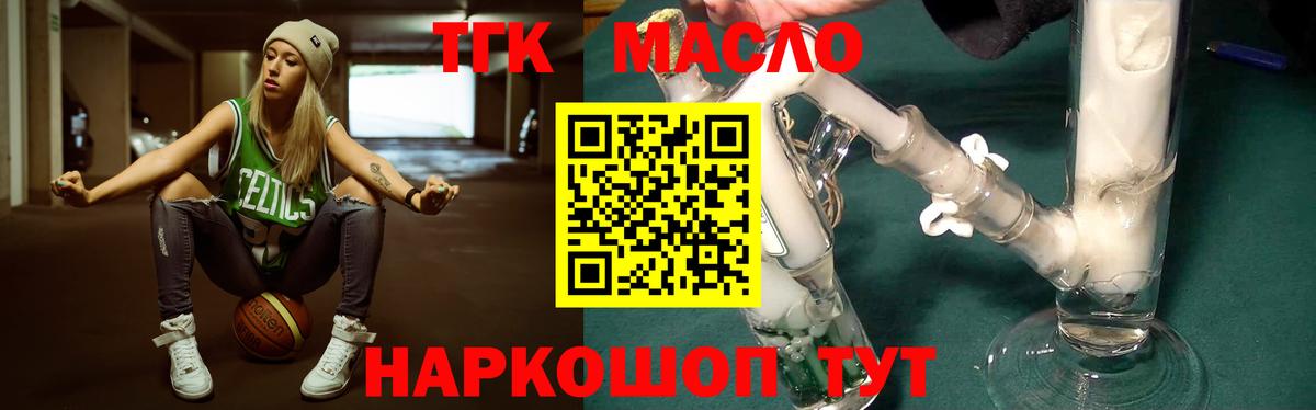 Сертолово  Дистиллят ТГК концентрат  цены наркотик  Вход с VPN 