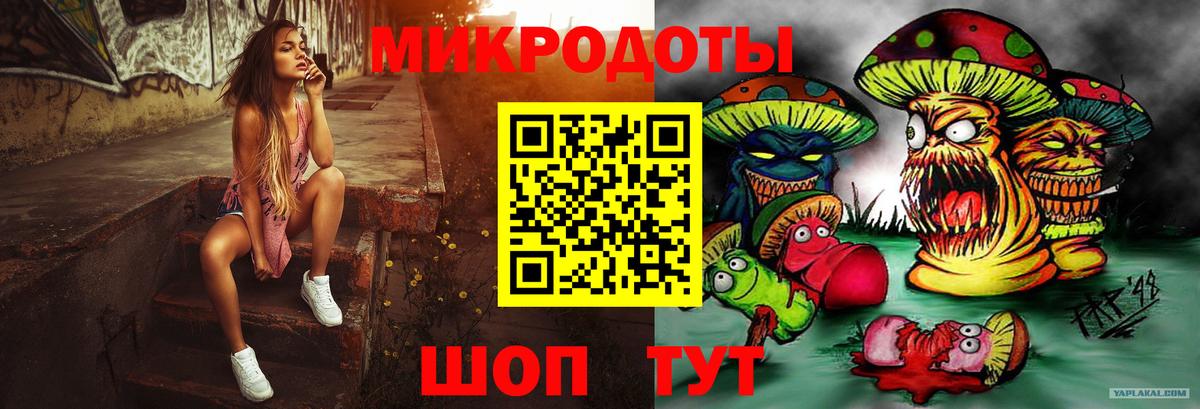 Сертолово  Псилоцибиновые грибы GOLDEN TEACHER  Вход с VPN 