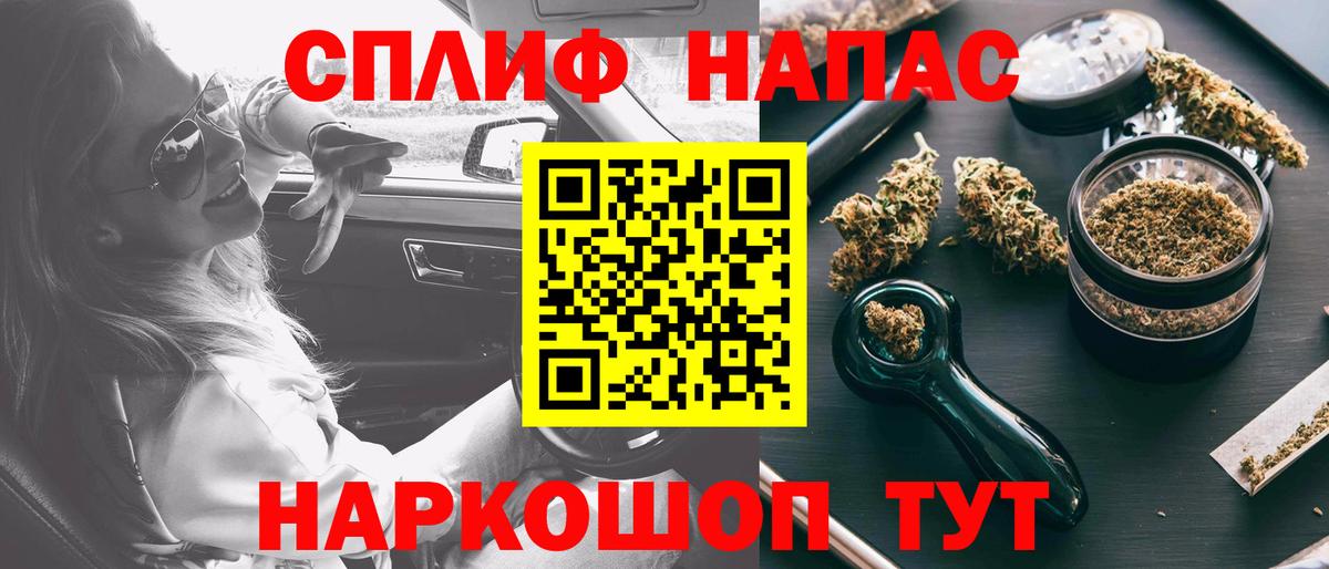 Шишки марихуана THC 21% Сертолово