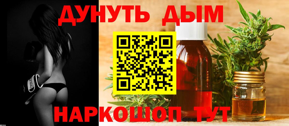 Сертолово  Каннабис OG Kush  Вход с VPN  Конопля AK-47 
